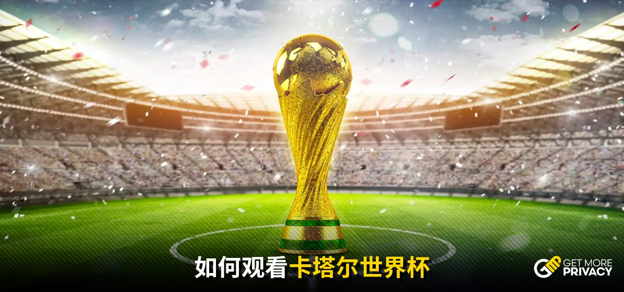 驱动