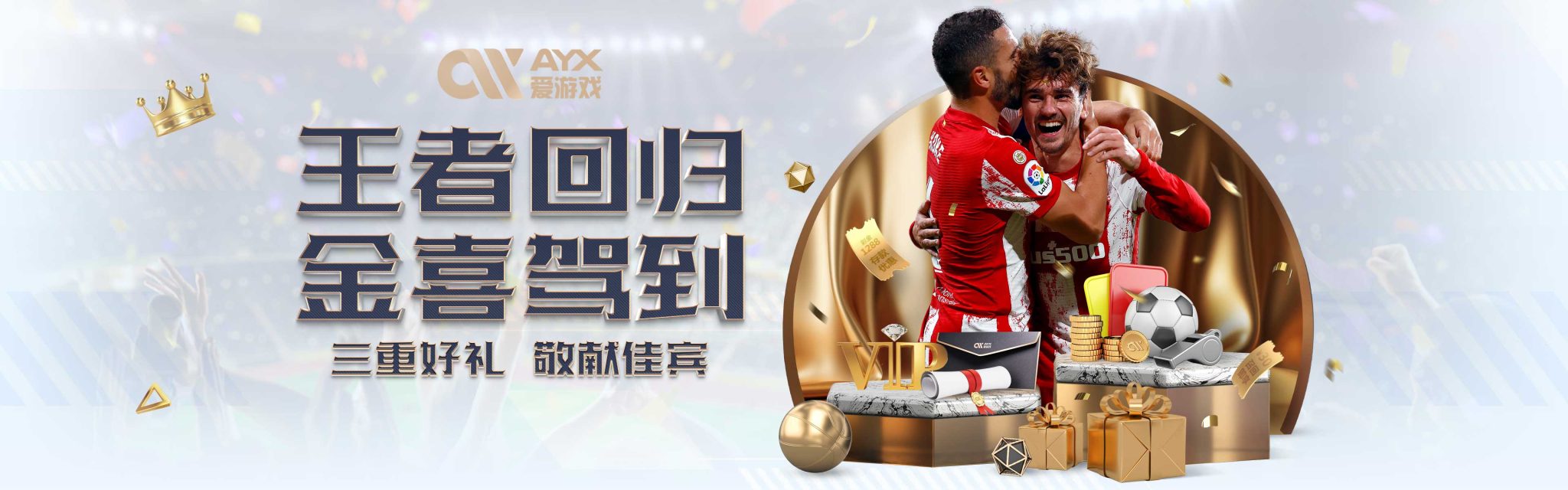 于自己的全
